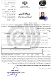 مهندس سیدی کورایم